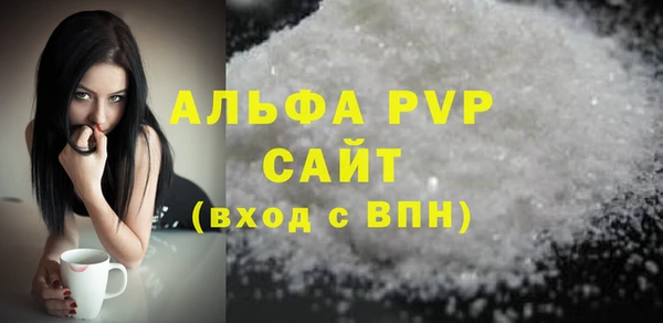 COCAINE Володарск