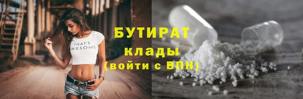 COCAINE Володарск