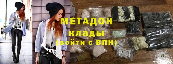 COCAINE Володарск