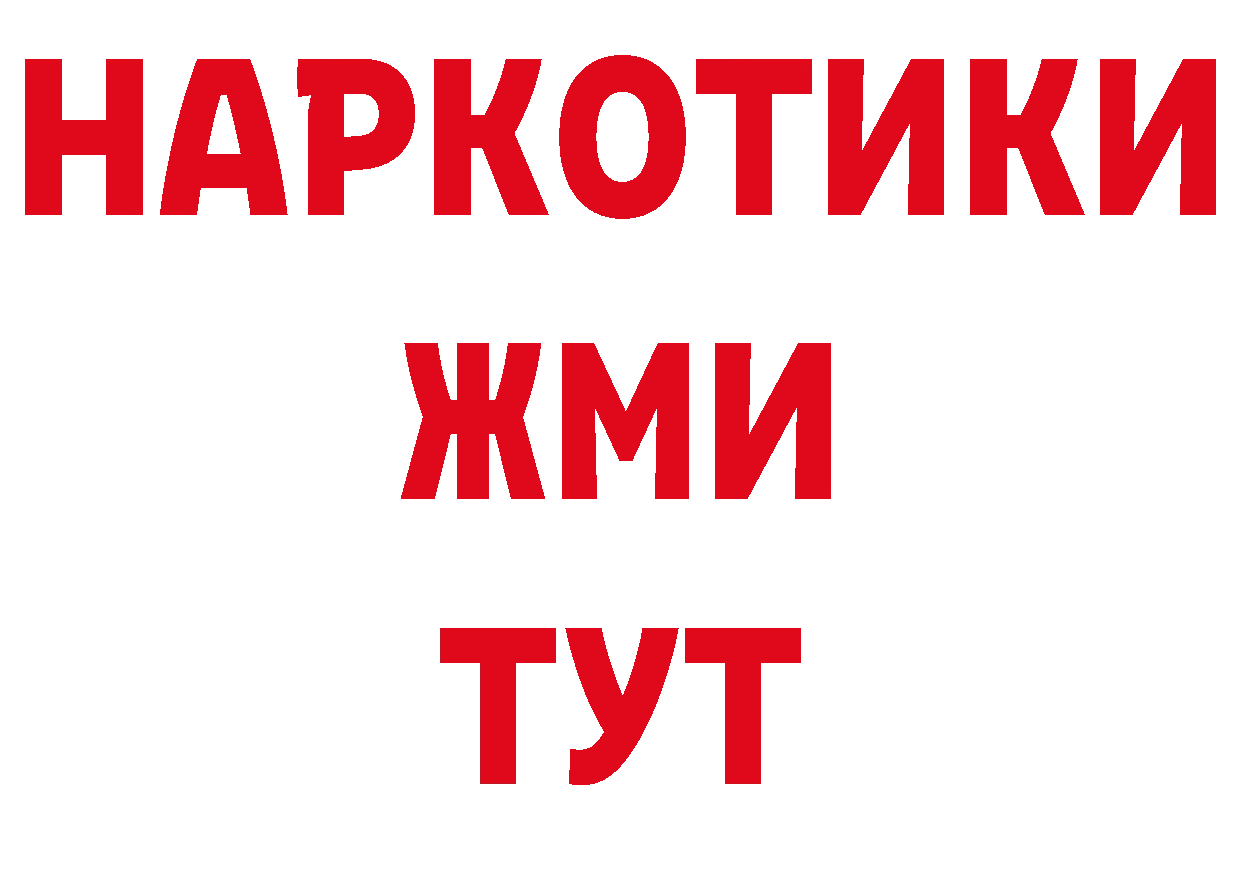 Продажа наркотиков дарк нет телеграм Луховицы